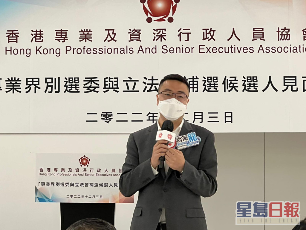 商汤科技香港公司总经理尚海龙。郭咏欣摄