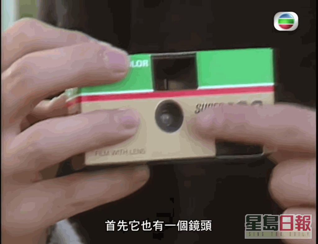 星爺在80年代曾介紹即棄相機。  ​