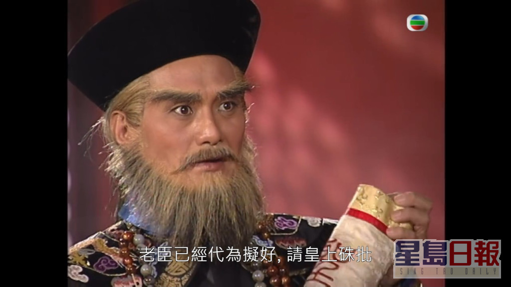 王俊棠为认《鹿鼎记》中的演鳌拜是他从演以来最失败的角色。