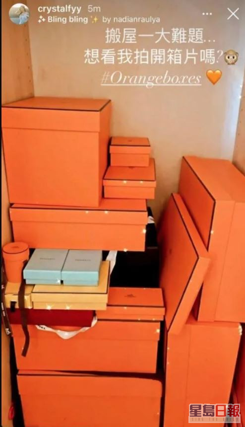 冯盈盈大晒Hermès橙色盒。