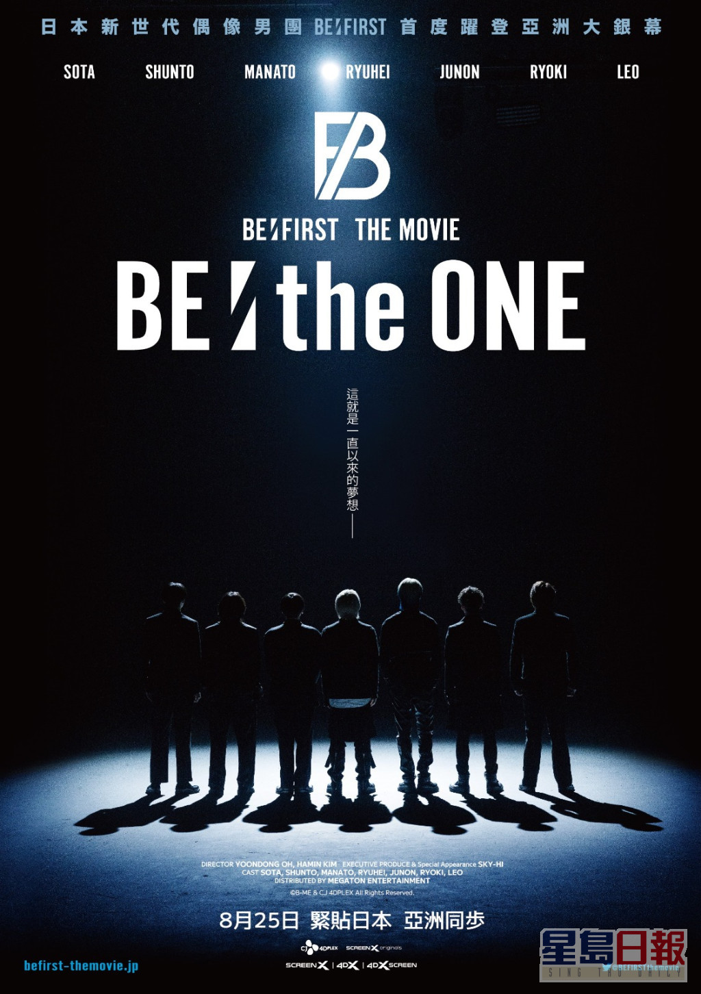 电影《BE:the ONE》将与日本同步公映。