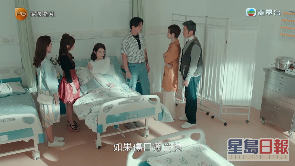 蔡洁入院，而此时陈法蓉亦踢爆姚子羚的卧底身份。