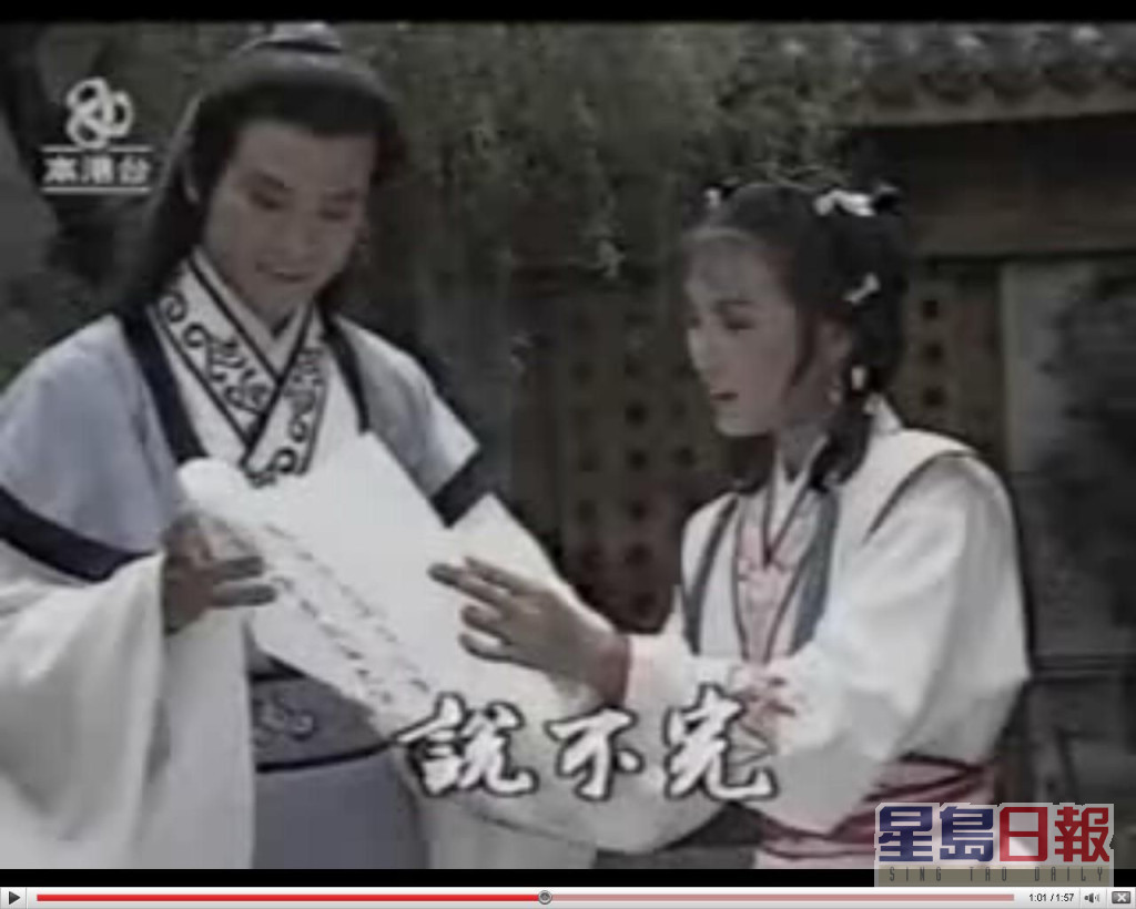 85年米雪同郑少秋拍过亚视古装剧《诸葛亮》。