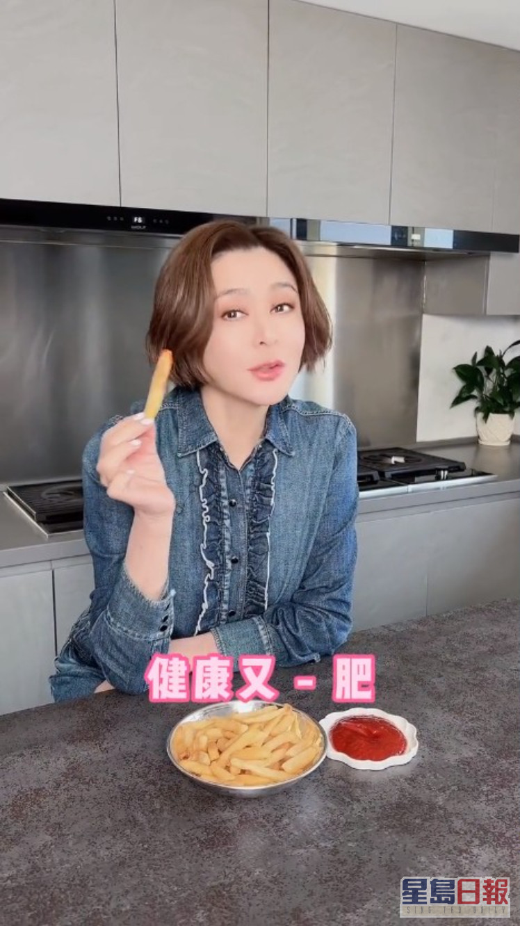 有網民認為關之琳手上的薯條應該是沒有炸的，但提醒她蕃茄醬才是致肥關鍵。