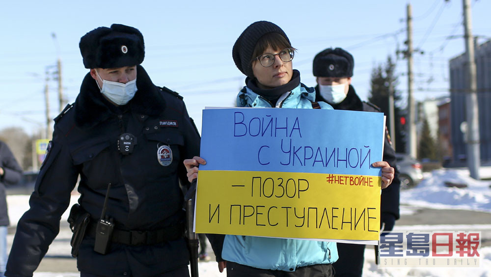 示威者拿着「與烏克蘭的戰爭是一種恥辱和犯罪」的標語遊行。AP圖