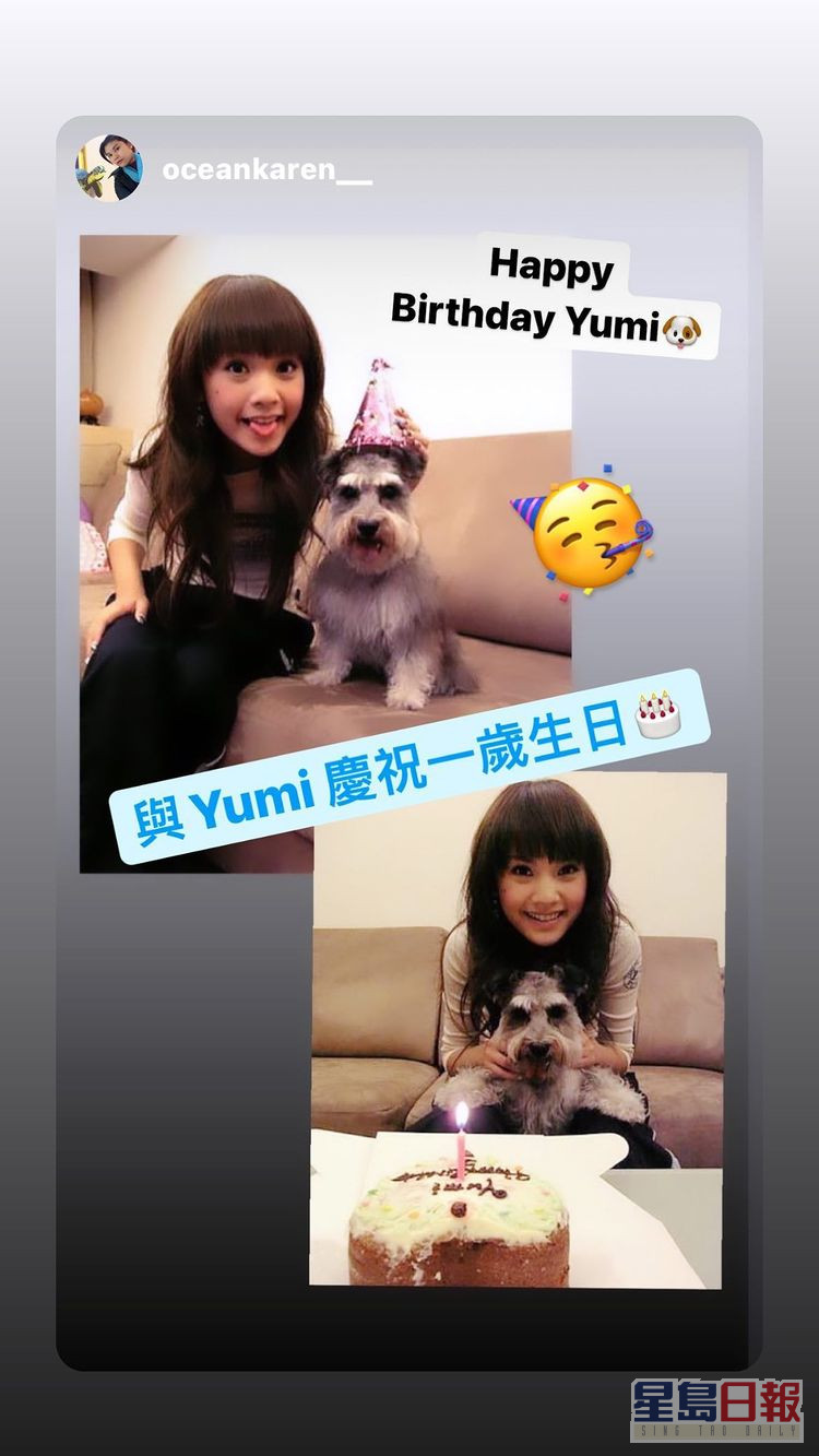 Rainie每年5月5日都會發放Yumi的生日照片，今年卻宣告Yumi離世的壞消息。