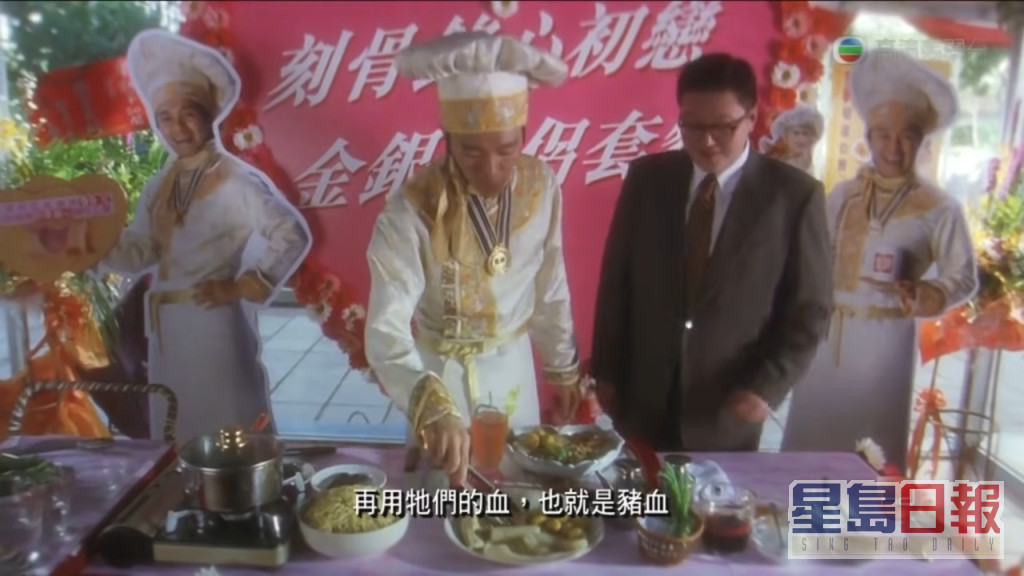 在《食神》饰演「唐牛」，是谷德昭的幕前代表作之一。