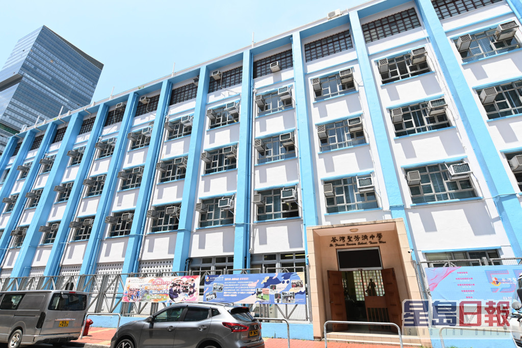 荃灣聖芳濟中學於10月5日處罰14名學生停課3日。資料圖片