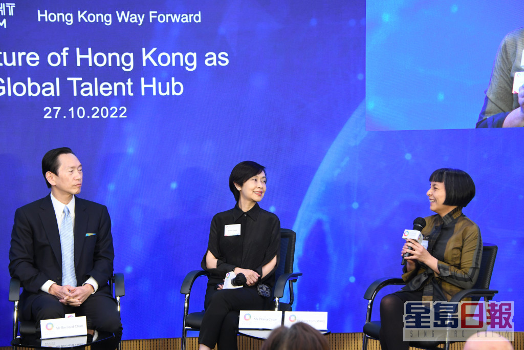 團結香港基金探討香港全球人才樞紐的未來。伍明輝攝