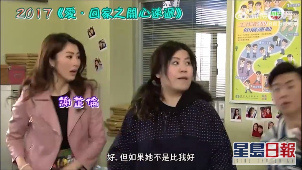鍾凱琪於《愛·回家之開心速遞》飾演「池美麗」。