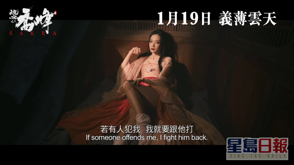 王君馨饰演马夫人。