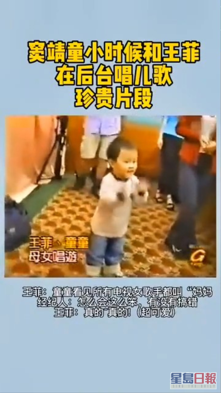窦靖童唱歌时手舞足蹈。
