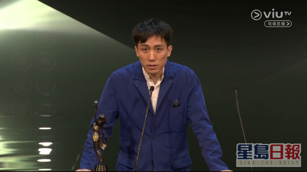黄衍仁去年凭《浊水漂流》未能获奖，今年终凭《窄路微尘》获奖，黄衍仁在台上多谢台前幕后。