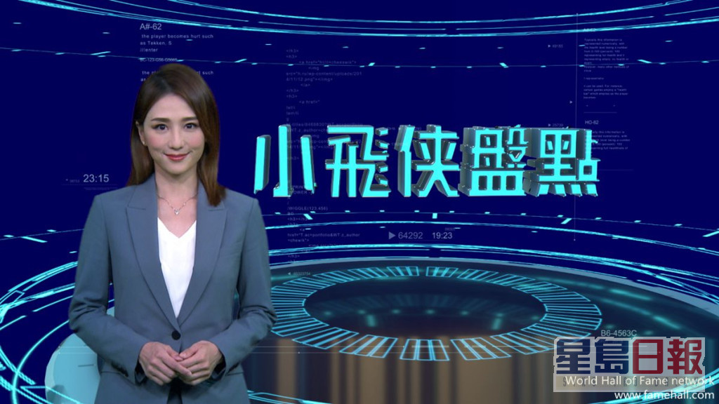林燕玲去年底加盟鳳凰衛視香港台。