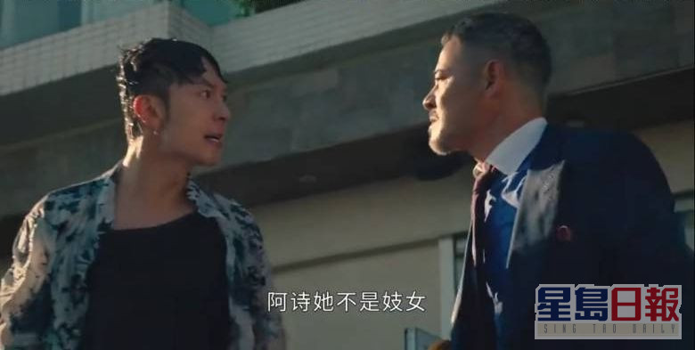 Ben跟高钧贤演父子，有不少冲突戏份。