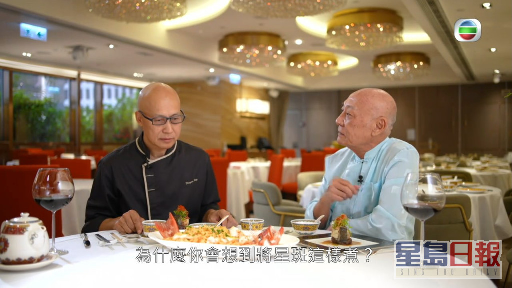 黃永幟認為中式傳統主要是蒸魚，今次特別製作較為複雜的菜式。
