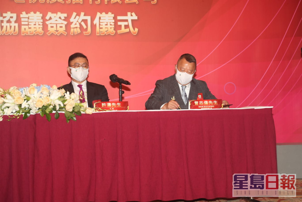 TVB總經理曾志偉代表TVB簽約。