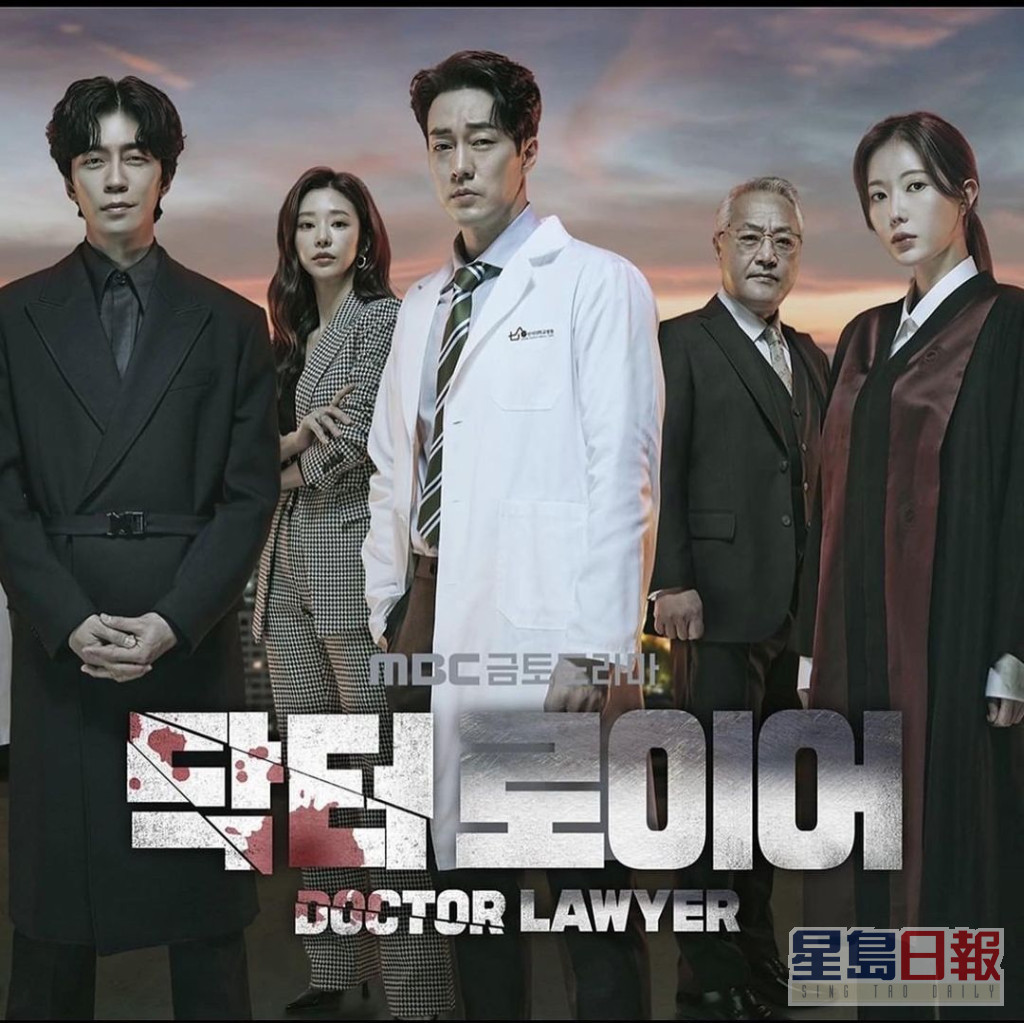 《醫法刑事》將於昨晚韓國時間9點50分首播，並在Disney+ 上線。