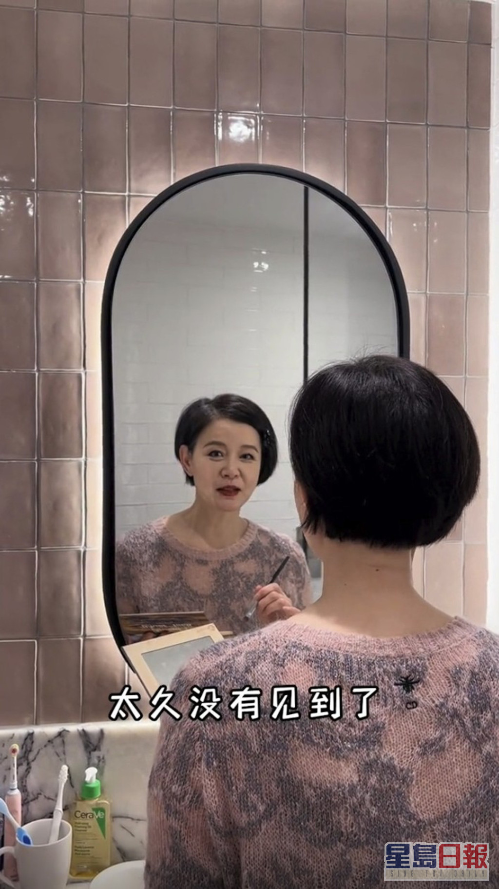 接老公之前，卢燕在镜前悉心打扮。