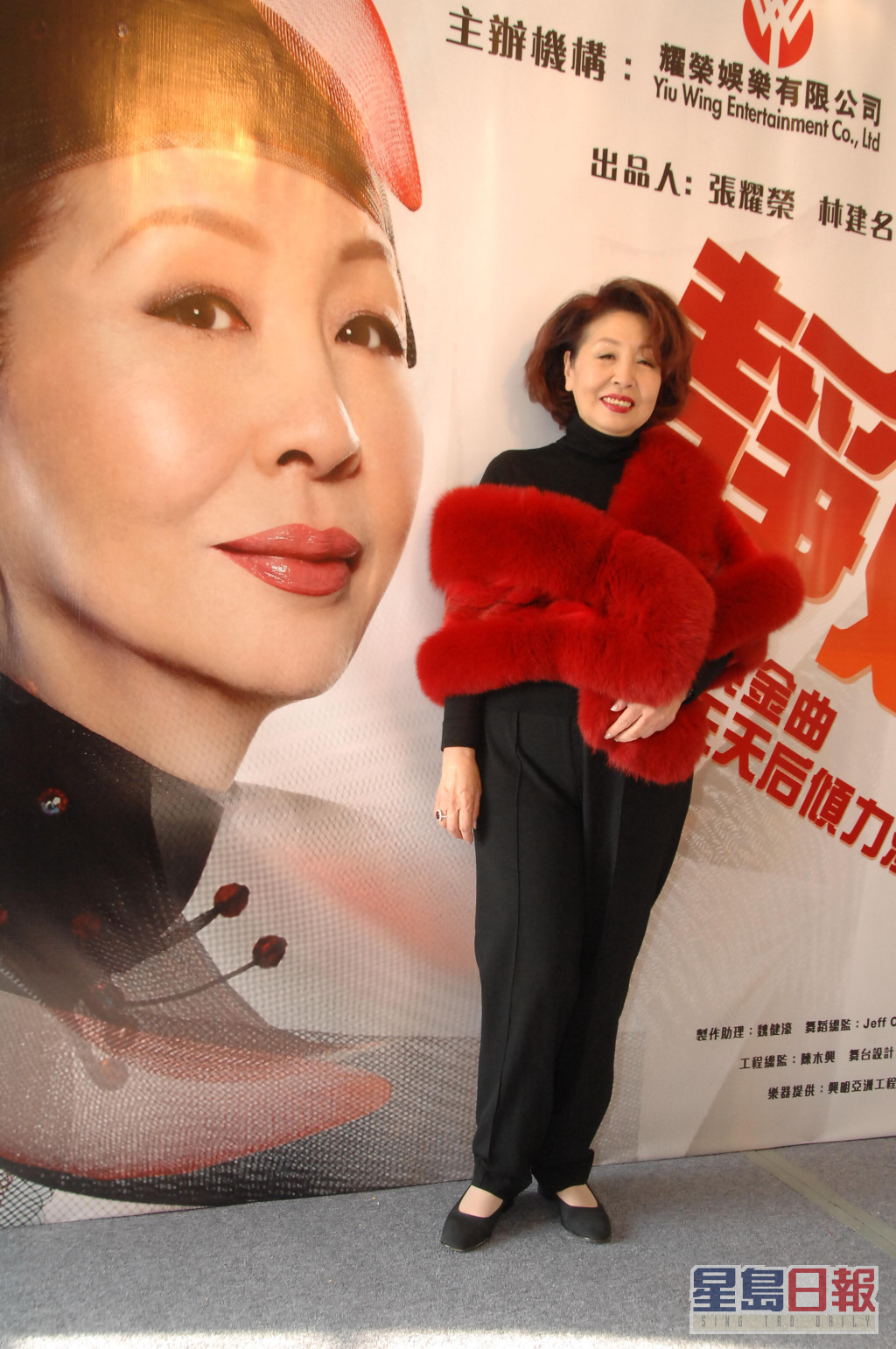 2009年，静婷出席《静婷最激50年演唱会》宣传活动。