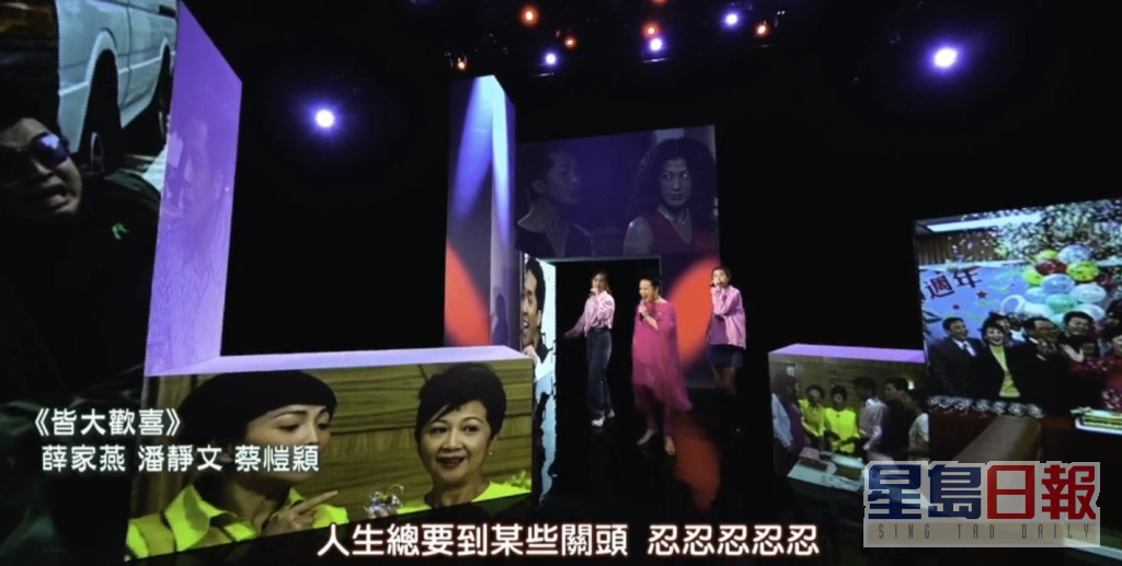 薛家燕亦于预告片中骚招牌十字步唱《皆大欢喜》。