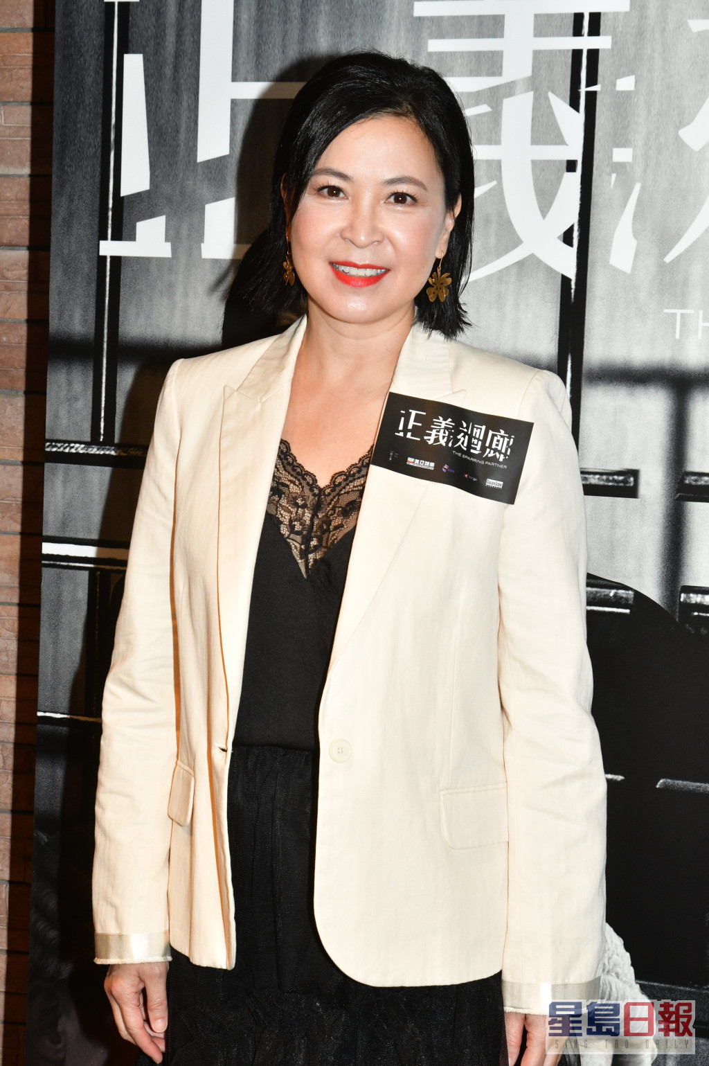 苏玉华首次饰演资深大律师。