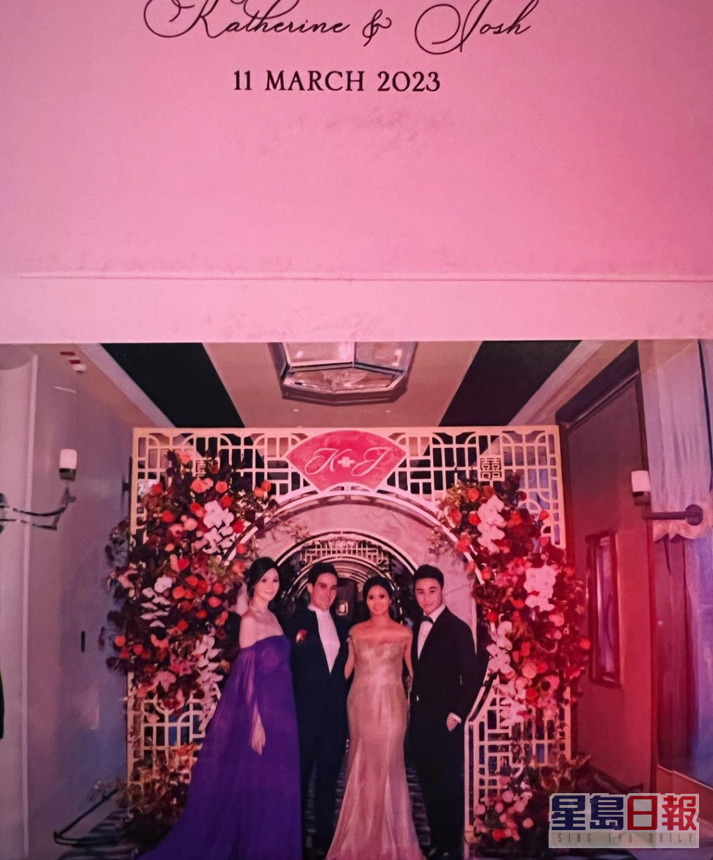 奚夢瑤（左）與丈夫何猷君日前出席護膚品牌Estée Lauder創辦人曾孫Josh Lauder與太太Katherine Chan的香港婚宴。