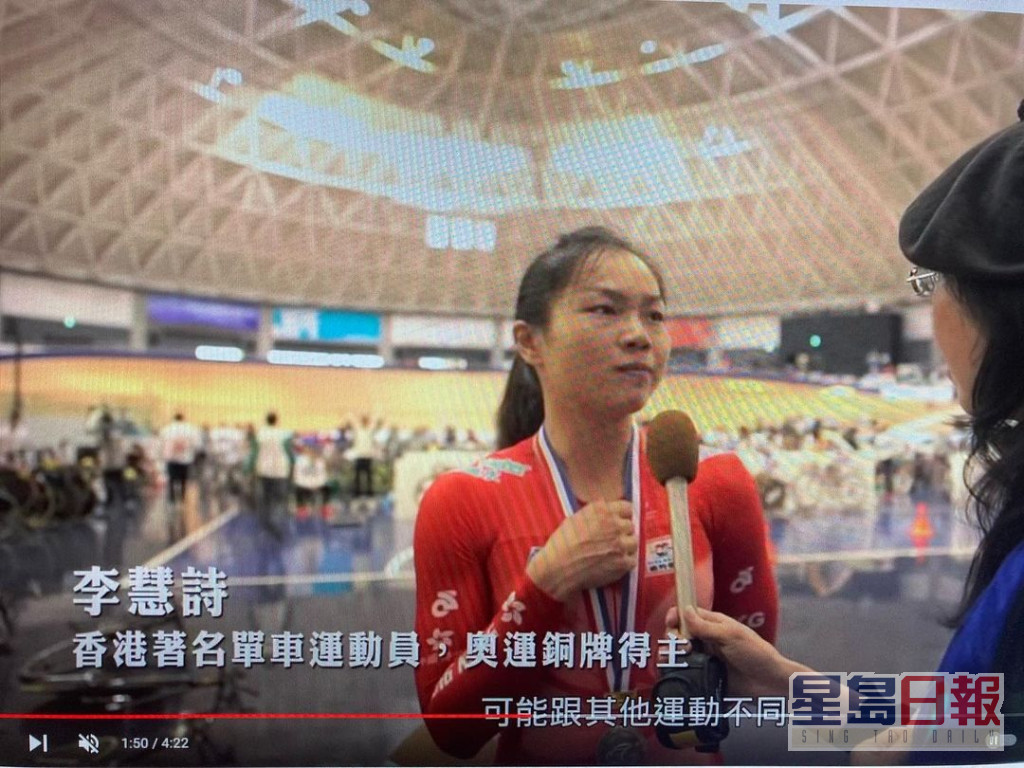 「牛下女车神」李慧诗在《给十九岁的我》中的访问，是于亚洲单车锦标赛期间拍摄。