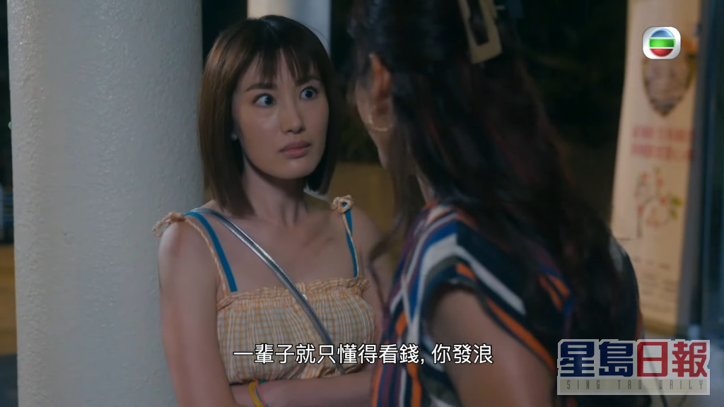网民睇得入戏，大赞蒋家旻奸得出色，认为她未来定必成为TVB视后。