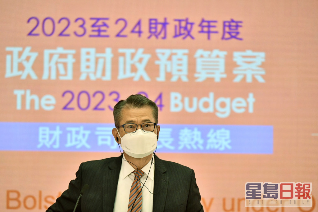 陈茂波出席财政预算案记者会。资料图片
