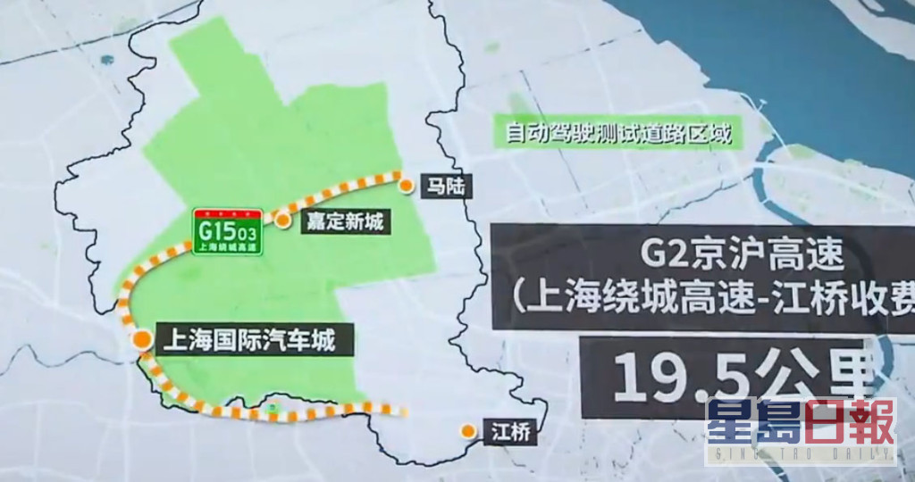 開放首批自動駕駛高速公路，包括G2京滬高速19.5公里。 微博圖