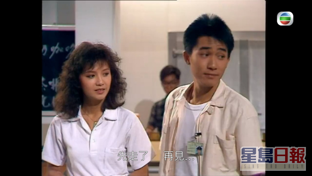 1987年，曾华倩与伟仔合拍TVB剧《新扎师兄1988》。