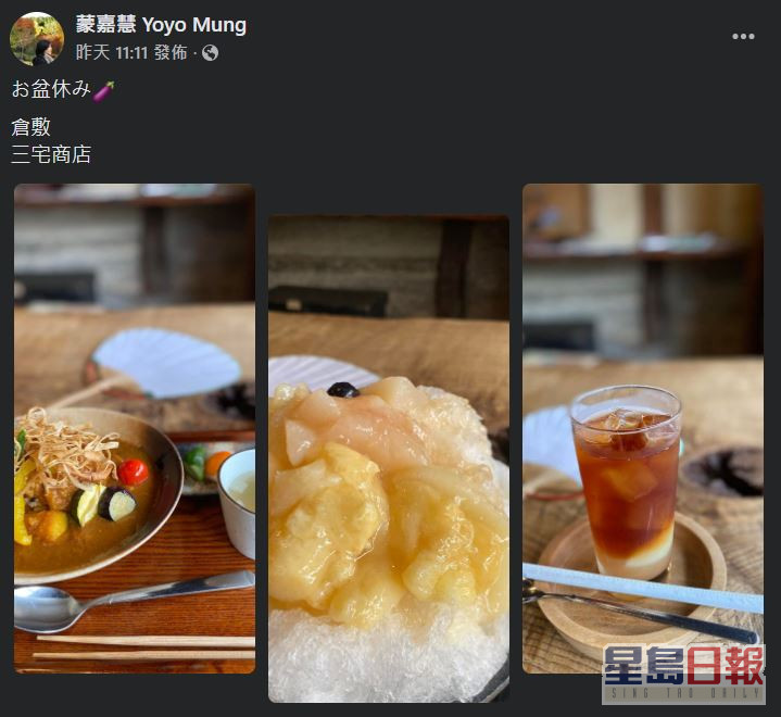 蒙嘉慧不时晒吓美食，令香港网民好羡慕。