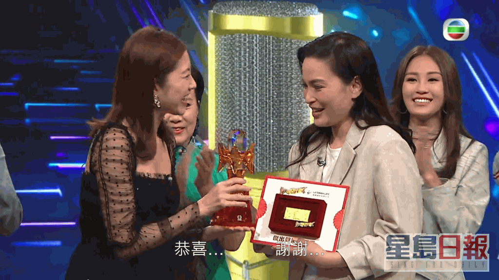 上屆冠軍陳自瑤頒獎座。