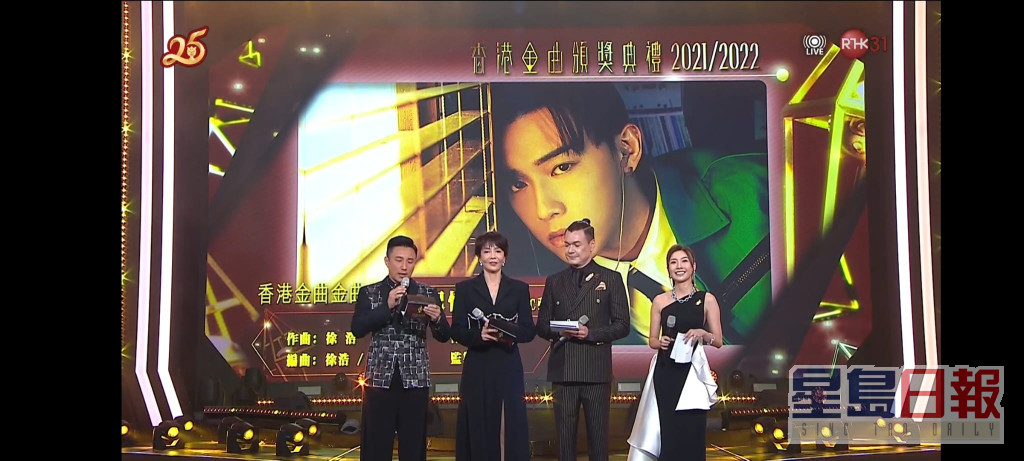 MC张天赋获金曲奖。