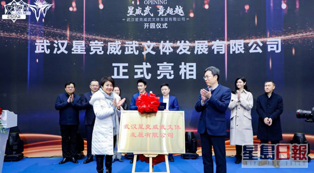 2020年，何猷君成立的深圳威武電競網路科技有限公司與武漢星競文體發展有限公司合併，四太梁安琪都有出席簽約儀式。