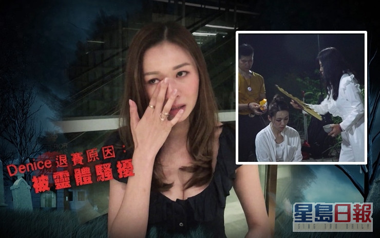 林鈺洧曾拍攝ViuTV節目《鬼同你上位》。