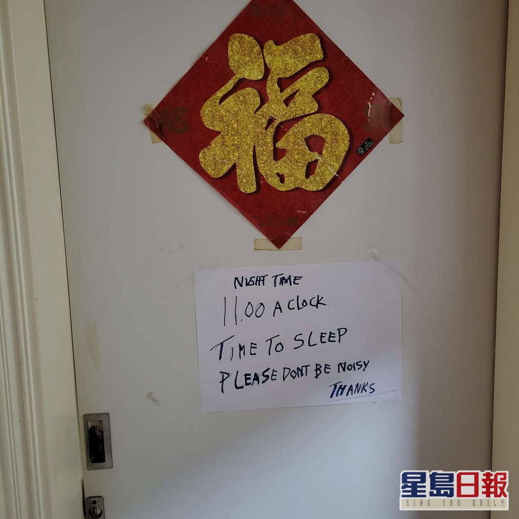 該外傭於房門外張貼告示，稱「11點後要睡覺請勿嘈吵」。Mei Foo 美孚FB圖片