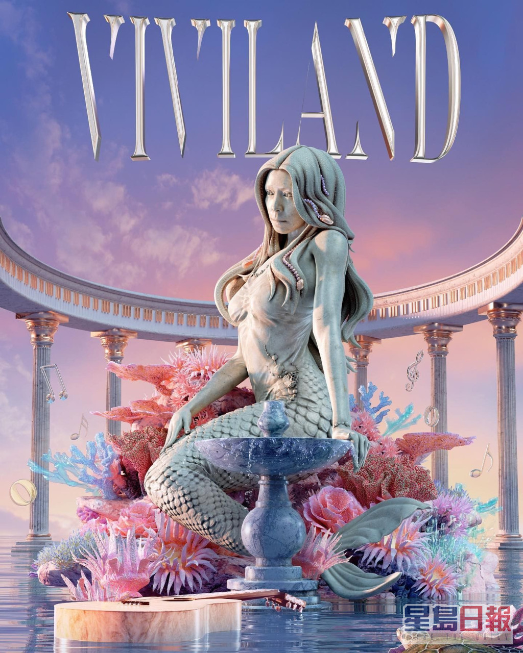 徐若瑄小巨蛋演唱會的宣傳照，她化身3D雕像「美人魚。」