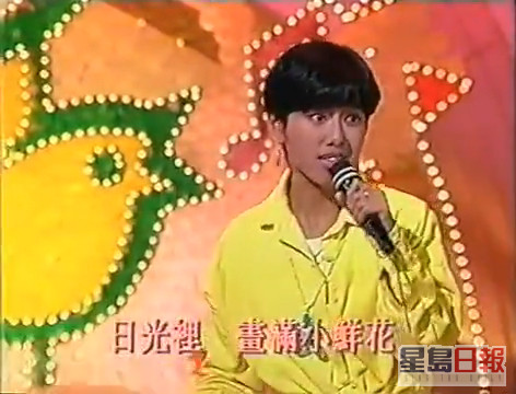陈松伶是当年《儿歌金曲颁奖典礼》的常客。