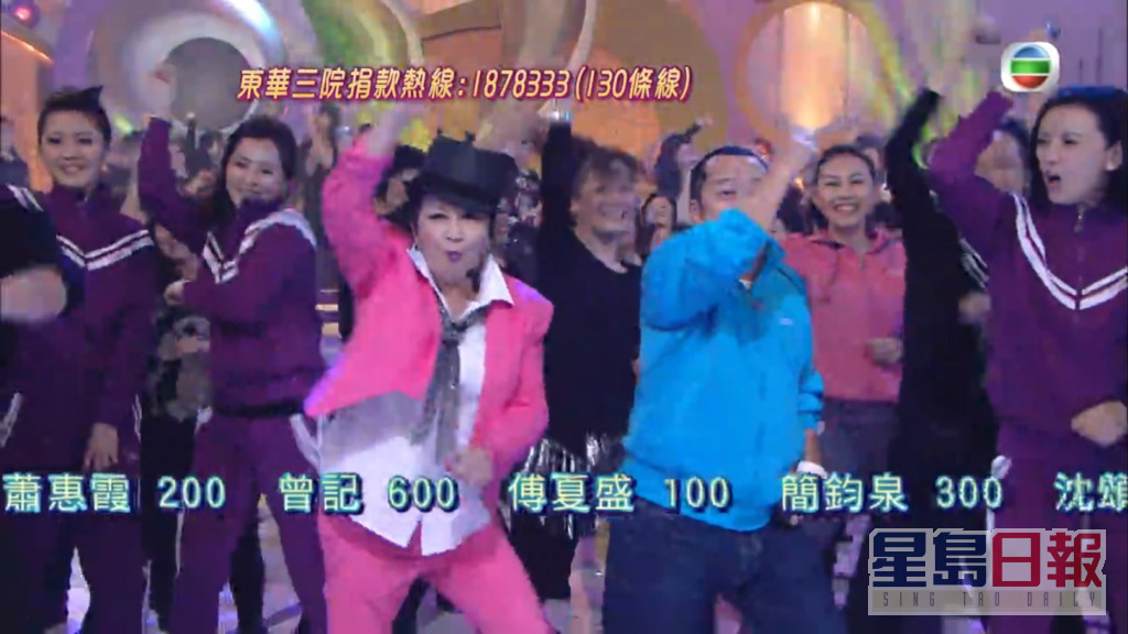 喺2012年，家燕姐唱《Gangnam Style》籌得$330,000！