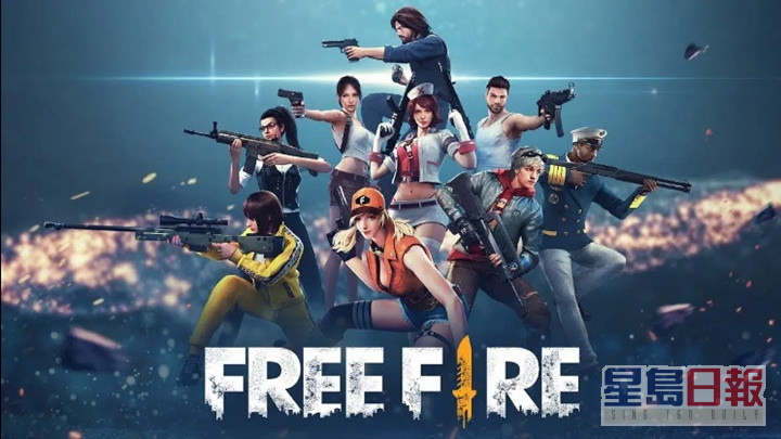 游戏「Free fire」是虾皮母公司Sea的重要收入来源。网上图片