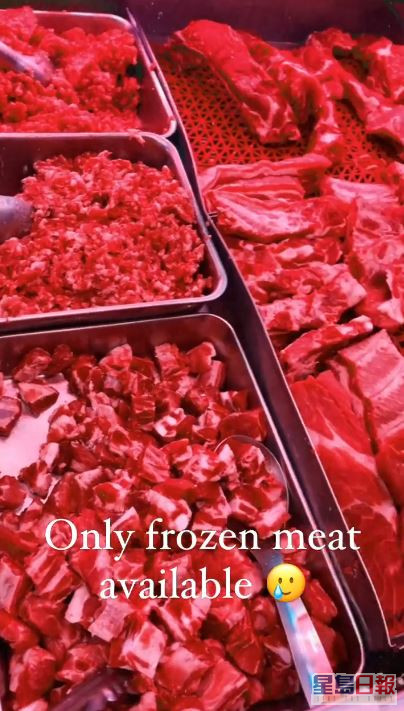 买冻肉。