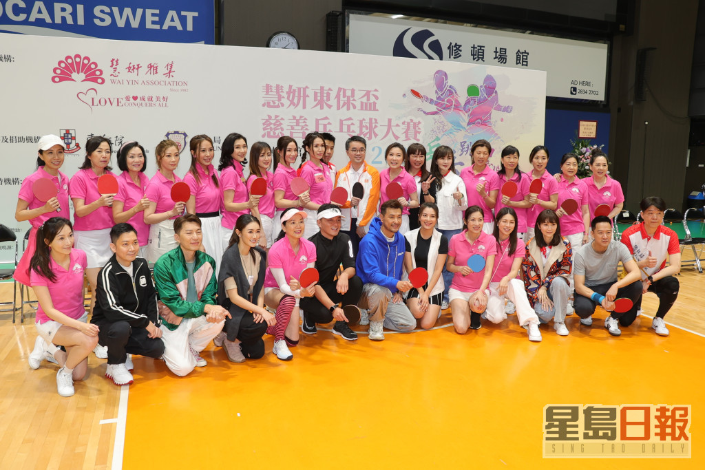 慧妍雅集今日在湾仔举行「慧妍东保杯慈善乒乓球大赛」，多位港姐会员现身。