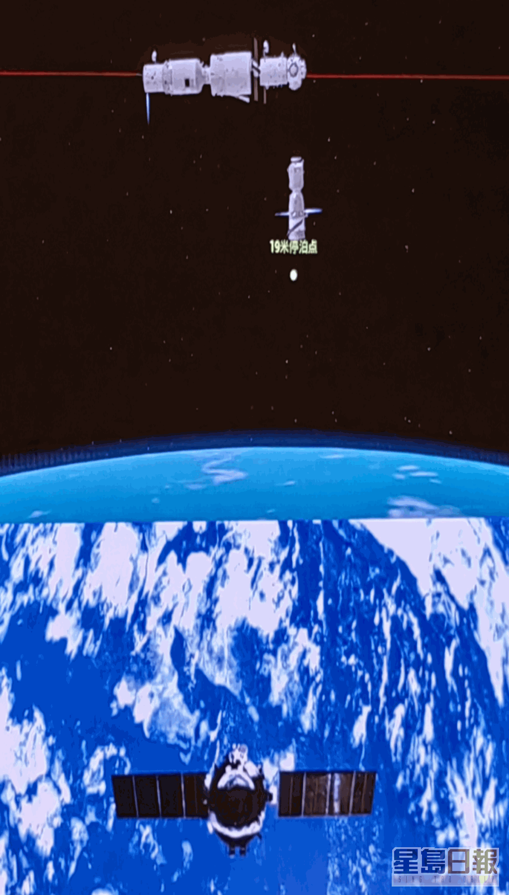 神舟十三号载人飞船成功与空间站天和核心舱分离。网图