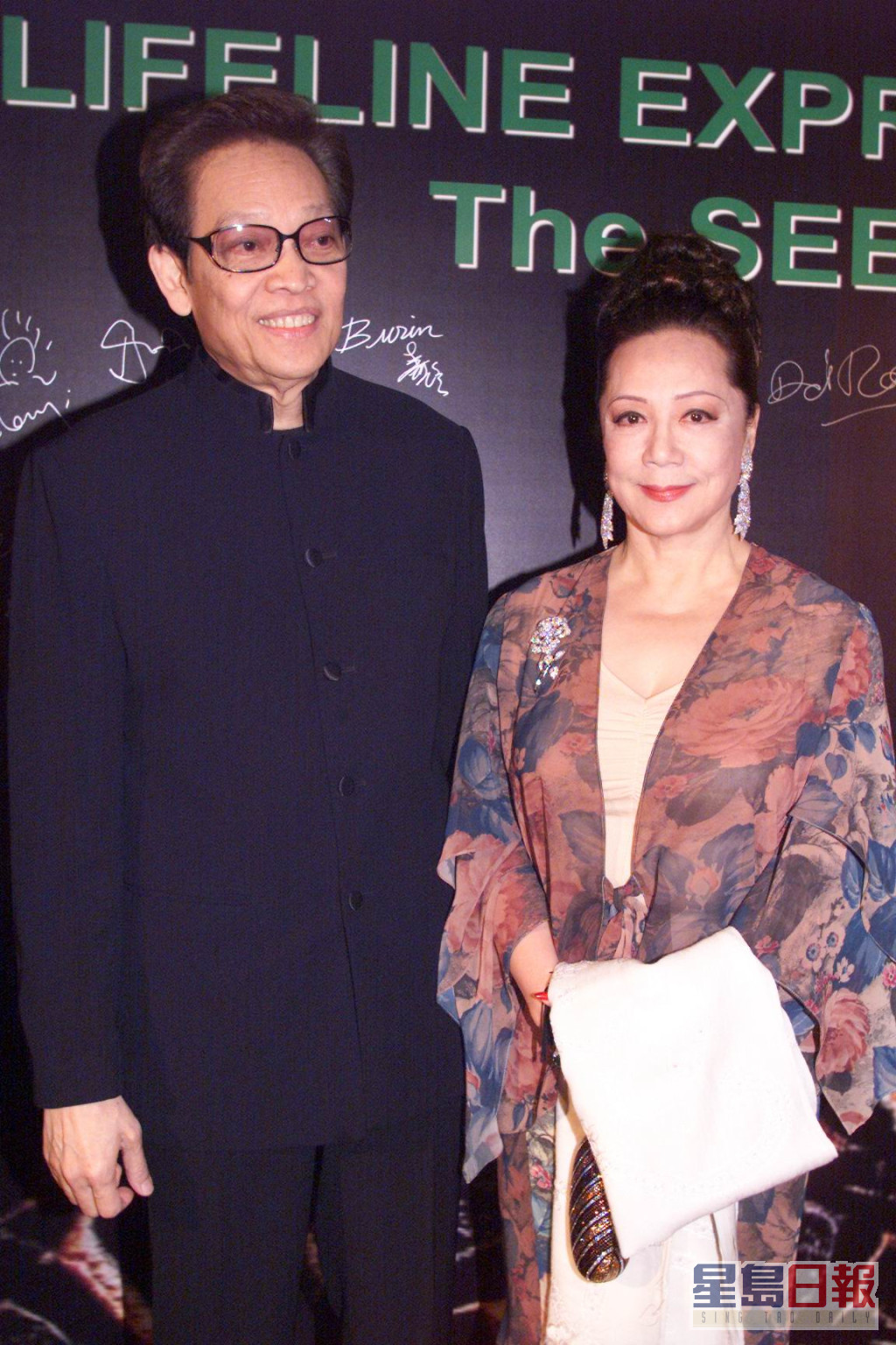 嘉玲與泰國華僑姚武麟結婚，之後定居泰國。