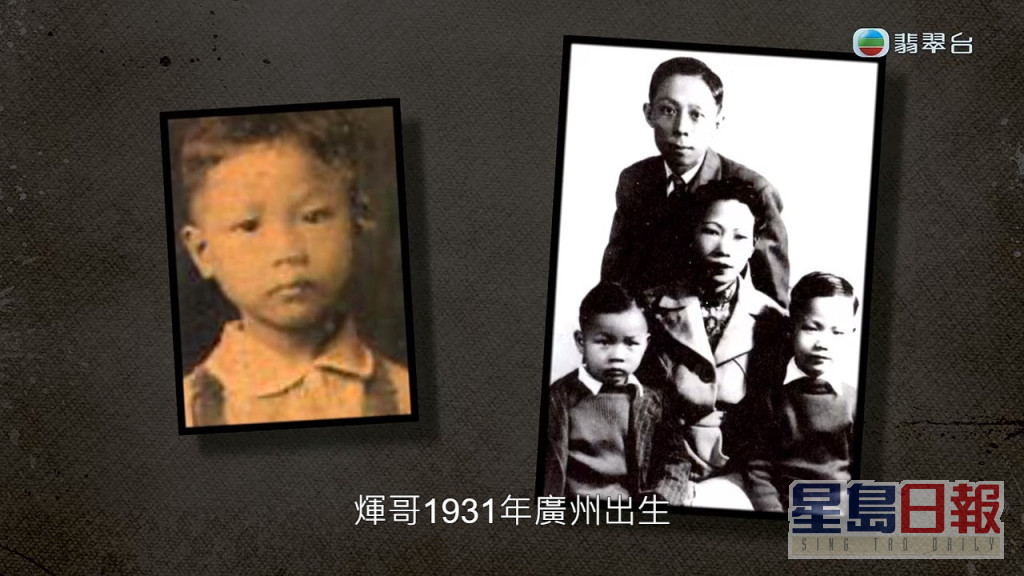 著名作曲家顾嘉辉1931年生于广州，至1948年战乱时期移居香港。
