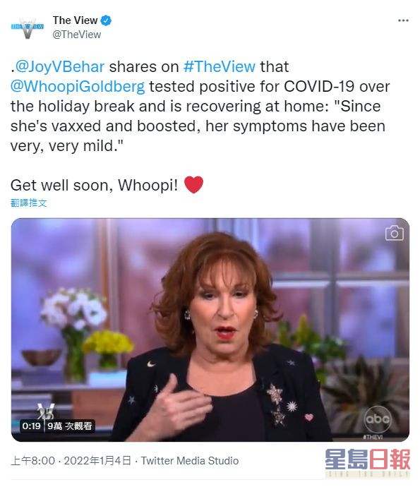Joy Behar在节目中指胡比打齐3针都中招。