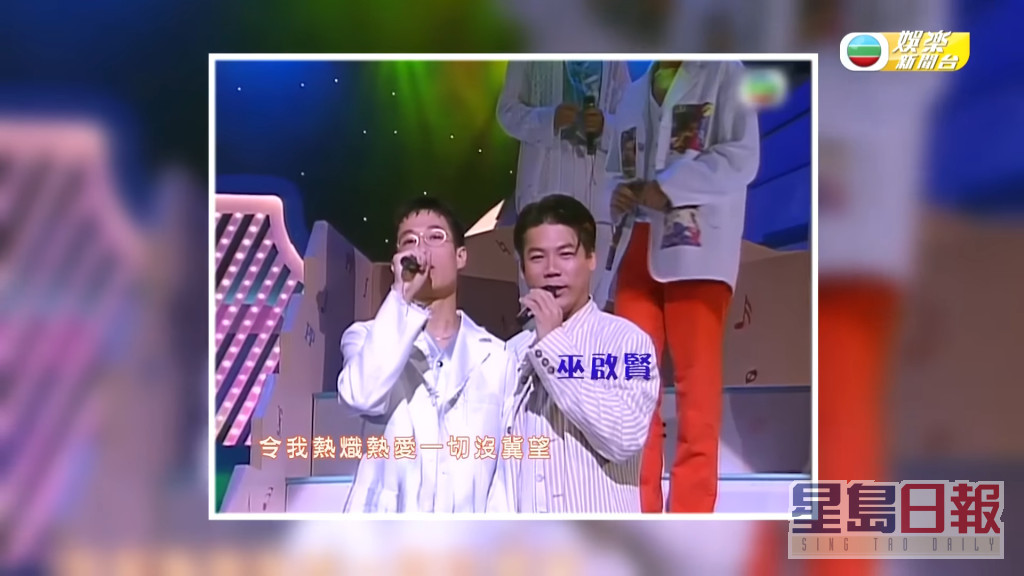 丁文俊（左）曾于1994年参加《第十三届新秀歌唱大赛》。
