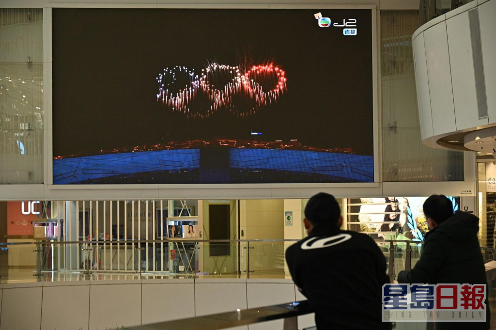市民在商場觀看北京冬奧開幕式。